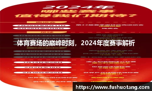 LETOU乐投官方网站