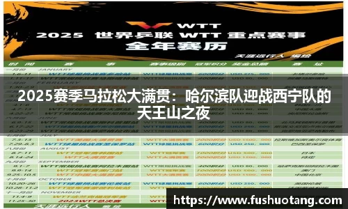 LETOU乐投官方网站