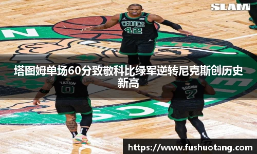 LETOU乐投官方网站