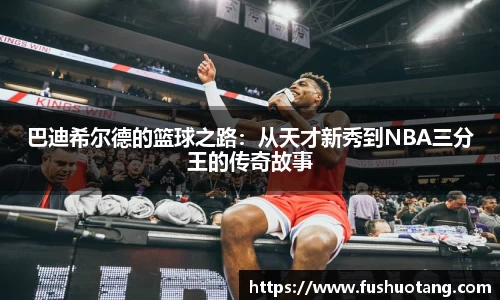 LETOU乐投官方app