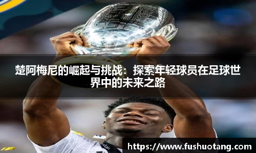 LETOU乐投官方网站