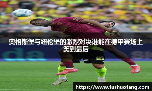 九游会真人第一游戏品牌