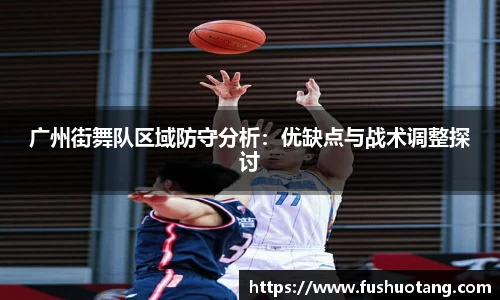 九游会·(j9)官方网站